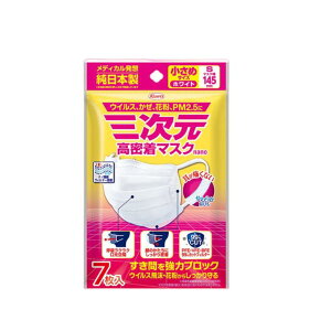 6`10Zbg ܂ƂߔO}XN O  }XN im  STCY 7 R[ a KOWA { ɂȂȂ lp zCg R[ R ĝ T[WJ}XN 