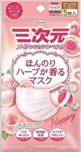 6`10Zbg ܂ƂߔO}XN  n[u 5 ق̂n[u}XN T[WJ}XN sDz a { zCg R[ ĝ ECX΍ ԕ΍ 5