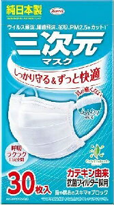 yv2980~ȏŒ\za O}XN  MSTCY zCg 30 }XN @ ̂Ǒ΍ fBJ 30ll5_܂