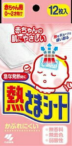 yv2980~ȏŒ\zѐ M܃V[g Ԃp 12 p M fBJ 12ll5_܂