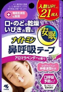 6`10Zbg ܂Ƃߔѐ iCg~ @ċze[v A}x_[̍ 21 @ ̂Ǒ΍ fBJ 21