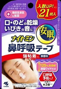 yv2980~ȏŒ\zѐ iCg~ @ċze[v S^Cv 21 @ ̂Ǒ΍ fBJ 21ll5_܂