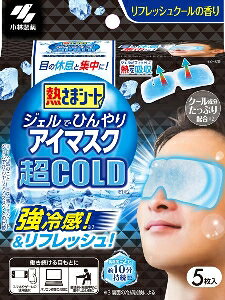 6`10Zbg ܂Ƃߔѐ M܃V[g WFłЂAC}XN COLD 5 p M fBJ 5