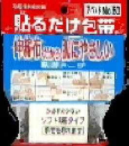 yv2980~ȏŒ\zAi Axh No.50 \邾 1  K[[ PK  fBJ 5Cm×2mll5_܂