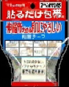 6`10Zbg ܂ƂߔAi Axh No.35 \邾 1  K[[ PK  fBJ 3.5Cm×2m