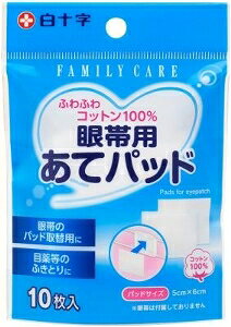 6`10Zbg ܂Ƃߔ\ їpăpbh 10