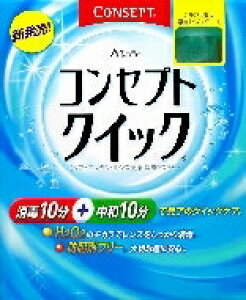 yv2980~ȏŒ\zGCGI[Wp RZvgNCbN +0{ \tgYp R^NgPA ACPA 240mlll5_܂