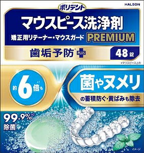 yv2980~ȏŒ\zHaleonWp |fg }EXs[X }EXs[X }EXK[h pe[i[p v~A C\hPLUS 48ll5_܂