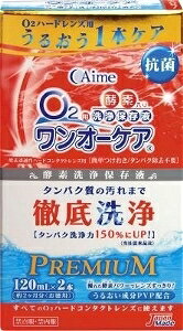 yv2980~ȏŒ\zAC~[ I[PA 2{ n[hYp R^NgPA ACPA 120ml×2ll5_܂