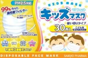 6�`10�Z�b�g �܂Ƃߔ����T�C�L���E �t�@�[�} ���A�t�B�b�g �L�b�Y�}�X�N .5�Ή��A3�w�t�B���^�[�}�X�N �q���p �t�F�C�X���C���ɂ҂�����t�B�c�g 30��