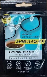 6`10Zbg ܂ƂߔKl ~߃NX JԂg ܂~ KlN[i[ gёܕt ߂ː@ h~ 24 ܂~ ߂ ዾ N[i[  ~ N