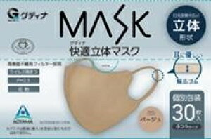 yv2980~ȏŒ\zOfBi MASK K̃}XN x[W 30 ӂTCY 3w@\sDztB^[ ̌` 3D\ LS  ʕ 30ll5_