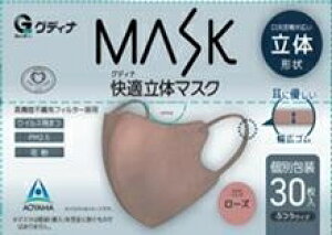 6`10Zbg ܂ƂߔRʏ OfBi MASK K̃}XN [Y 30 ӂTCY ʕ 3w@\sDztB^[ ̌` 3D\ LS  ʕ 30