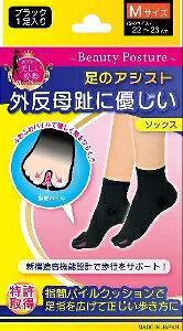 6`10Zbg ܂Ƃߔ}\胓|CgUP ̃AVXgO\bNXMTCY 22?  1S