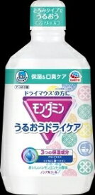 【注文合計2980円以上で注文可能】アース製薬 ヘルパータスケ モンダミン うるおうドライケア 口腔ケア 口腔ケア 介護 介助 1080mlお一人様5点まで