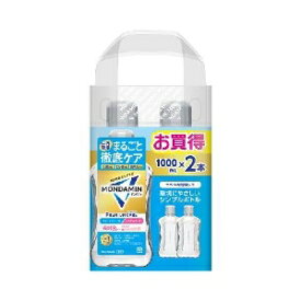6〜10個セット まとめ買いモンダミン プレミアムケア ホワイトミントマウスウォッシュ ノンアルコール 低刺激 ホワイトミント味 口臭ケア 歯肉炎予防洗口液 ノンアルコール MONDAMIN アース製薬【医薬部外品】 1000ml×2