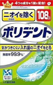 yv2980~ȏŒ\zHaleonWp jICh|fg 108 ll5_܂