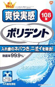 6�`10�Z�b�g �܂Ƃߔ����O���N�\ �X�~�X�N���C�� �u�������|���f���g 108�� ���ꎕ �I�[�����P�A�O�b�Y �I�[�����P�A 108��