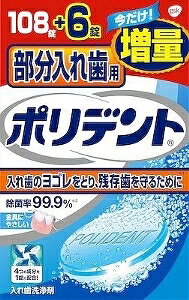 yv2980~ȏŒ\zꎕp|fg 108+6 ʕi ll5_܂