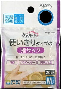 yv2980~ȏŒ\zʐq PAn[g g^Cv̎wTbN MTCY 20  K[[ PK  fBJ 20Pll5_܂