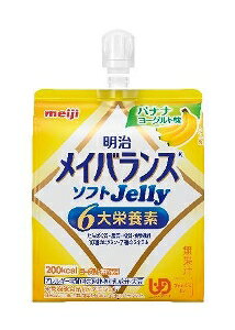 6�`10�Z�b�g �܂Ƃߔ������� ���C�o�����X �\�t�gJelly�o�i�i���[�O���g�� �o�����X�h�{�H�i �h�{�⏕�H�i �h�{�h�����N ���N�H�i 125ml