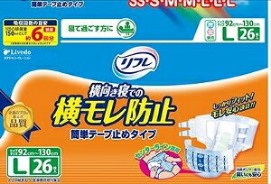 6`10Zbg ܂Ƃߔt ȒPe[v~߃^Cv h~ L 26 26