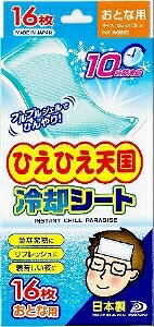 yv2980~ȏŒ\z ЂЂV pV[g Ƃȗp 16 p M fBJ 16ll5_܂