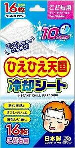 yv2980~ȏŒ\z ЂЂV pV[g ǂp 16 p M fBJ 16ll5_܂