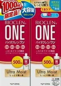 yv2980~ȏŒ\zIteNX oCIN  EgCXg \tgYp R^NgPA ACPA 500ml×2ll5_܂