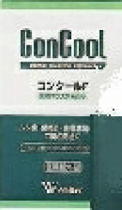 yv2980~ȏŒ\zEGebN RN[F }EXEHbV L΍ I[PA 100mlll5_܂