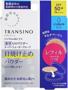 �y�������v3380�~�ȏ�Œ����\�z���O�� �g�����V�[�m ��pUV�p�E�_�[EX ���t�B�� UV�J�b�g ���₯�~�� �T���P�A UV�P�A �X�L���P�A �p�E�_�[E×���t�B�� 11g����l�l5�_�܂�