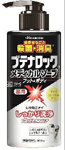 yv2980~ȏŒ\zy򕔊OizHisamitsu ueibNfBJ\[v tbg&{fB { |v N񂿂 Ђ낵 CM ̏L   C: tbg&{fB300ml