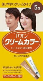 【注文合計3380円以上で注文可能】ヘンケルジャパン パオン クリームカラー 深みのある栗色 白髪用ヘアカラー ヘアカラー ヘアケア 5gお一人様5点まで
