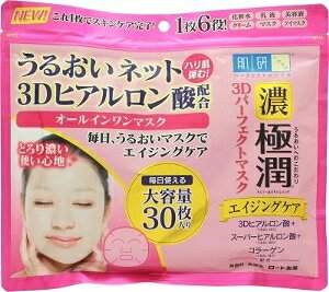 yv2980~ȏŒ\z[g  ɏ 3Dp[tFNg}XN 30 tFCX}XN bϕi XLPA }XN 30ll5_܂