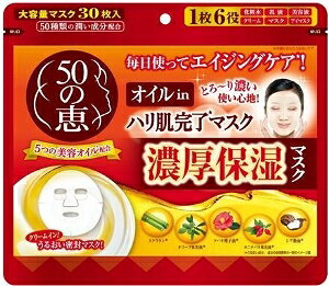 yv2980~ȏŒ\z[g 50̌bICinn}XN 30 tFCX}XN bϕi XLPA }XN 30ll5_܂