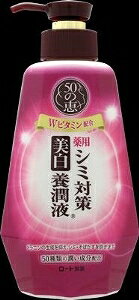 yv2980~ȏŒ\z[g 50̌b V~΍  {t GCWO bϕi XLPA 230mlll5_܂