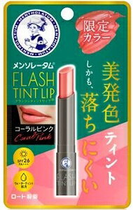 yv2980~ȏŒ\z\[^ tbVeBgbv PA+++ R[sN bvN[ Mentholatum [g R[sN 2gll5_܂