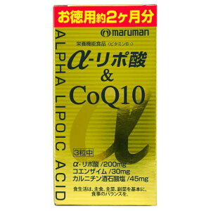 �y�������v3380�~�ȏ�Œ����\�z�}���}�� ���]���|�_&CoQ10 180�� 180P����l�l5�_�܂�