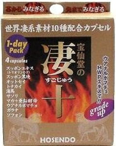 6�`10�Z�b�g �܂Ƃߔ�����哰 ���\1day�p�b�N �������イ �X�S�W���E ���\1DAY�p�b�N �����f�C�p�b�N �J�v�Z�� SJ �T�v�� �X�b�|�� �T�\�� �}�J 4P