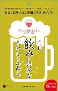 6`10Zbg ܂Ƃߔt@C h{@\Hî݃ER ̑GLX nCp[! 12015-30 ̑GLX  NXER Tvg 120