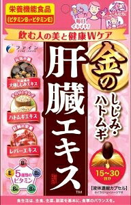 �y�������v2980�~�ȏ�Œ����\�z�t�@�C�� ���̂����݃n�g���M�̑��G�L�X60�� �T�v�������g ���N�H�i 60������l�l5�_�܂�