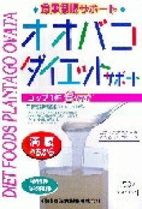 �y�������v2980�~�ȏ�Œ����\�z�R�{�������� �I�I�o�R�_�C�G�b�g�T�|�[�g �o�����X�h�{�H�i �h�{�⏕�H�i �h�{�h�����N ���N�H�i 150g����l�l5�_�܂�