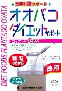 6�`10�Z�b�g �܂Ƃߔ����R�{�������� �I�I�o�R�_�C�G�b�g�T�|�[�g �����p �o�����X�h�{�H�i �h�{�⏕�H�i �h�{�h�����N ���N�H�i 450g