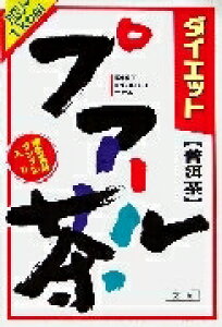 6`10Zbg ܂ƂߔR{ _CGbgvA[ × N⏕Hi NhN h{⏕Hi h{hN NHi 8g×24