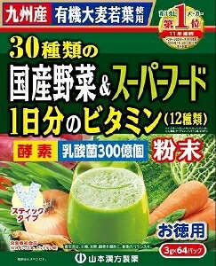 yv2980~ȏŒ\zR{ 30퍑Y&X[p[t[h 4pbN h{⏕Hi h{hN NHi 3g×64܂ll5_܂