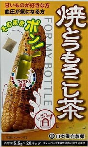 yv2980~ȏŒ\z}C{gĂƂ낱̂Ђ 3.5g×20܂ll5_܂