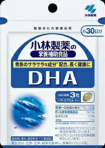 �y�������v3380�~�ȏ�Œ����\�z���ѐ��� DHA90�� ��30���� EPA DHA �T�v�������g ���N�H�i 90������l�l5�_�܂�