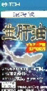 �y�������v2980�~�ȏ�Œ����\�z�䓡�������� �[�C�L���̖� 180�� ���N�⏕�H�i ���N�h�����N �h�{�⏕�H�i �h�{�h�����N ���N�H�i 180������l�l5�_�܂�