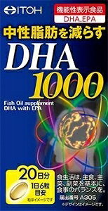 yv2980~ȏŒ\z䓡 DHA1000s 120 EPA DHA Tvg NHi 120ll5_܂