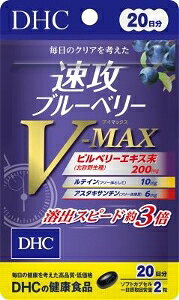 yv2980~ȏŒ\zDHC 20Uu[x[VMAX eC Tvg NHi 40ll5_܂